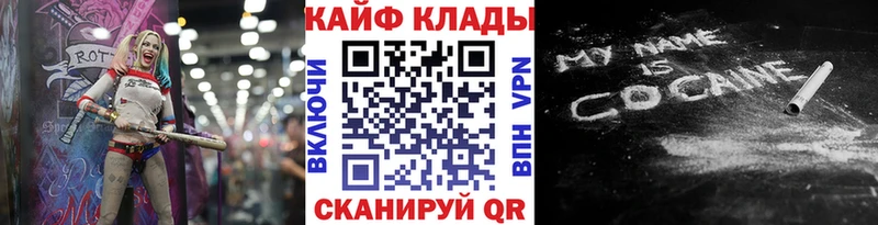 Как найти закладки Щучье ГАШИШ Марихуана КОКАИН Меф мяу мяу
