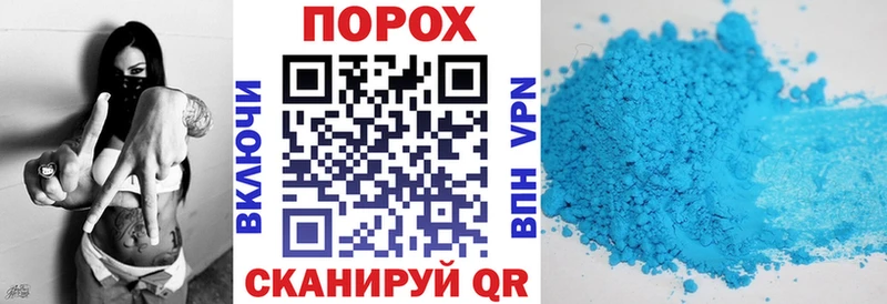 где продают наркотики Щучье АМФ VHQ