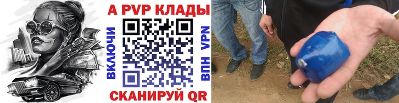 наркотики  Щучье  МЕГА ссылки  Alfa_PVP СК КРИС 