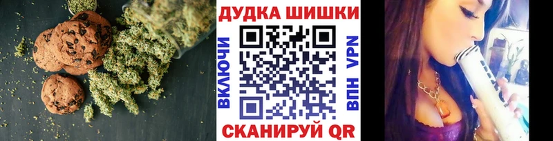 сколько стоит Щучье Еда ТГК марихуана