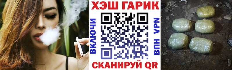 ГАШИШ индика сатива  Щучье 