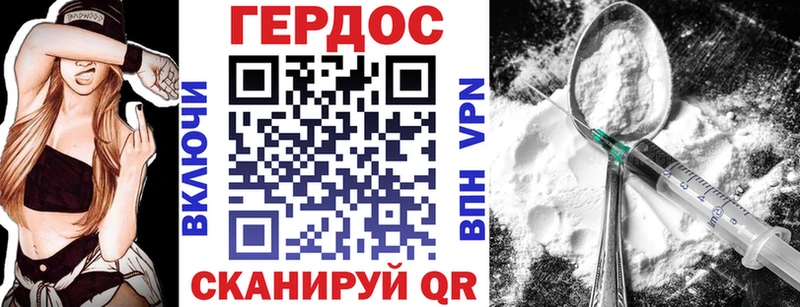 Героин белый  Щучье 