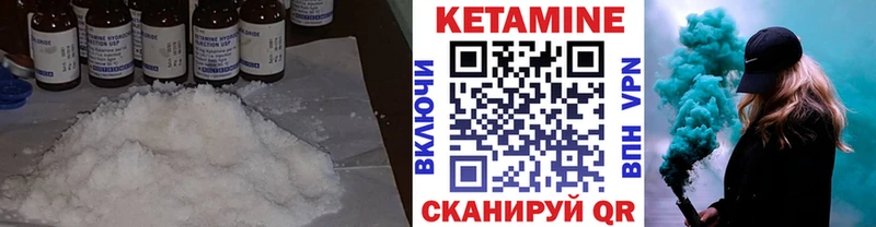 КЕТАМИН VHQ  kraken ТОР  Щучье 