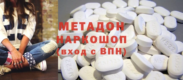 мефедрон Богородск