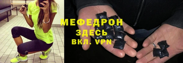 мефедрон Богородск