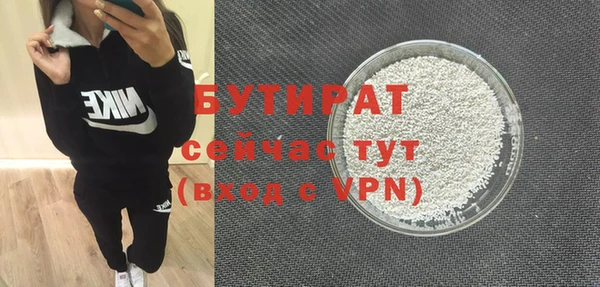 круглые Богородицк