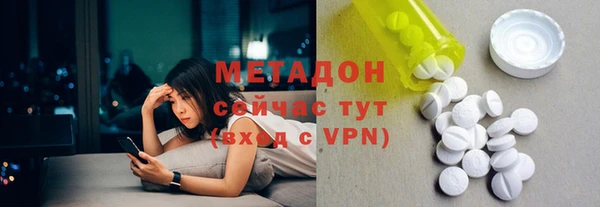 мефедрон Богородск