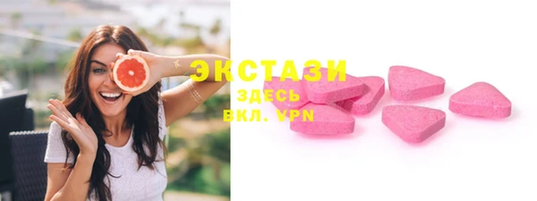 мефедрон Богородск