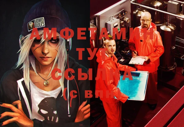 мескалин Ладушкин