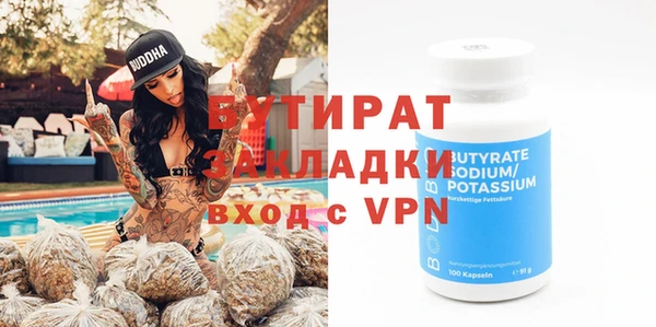 а пвп мука Богданович