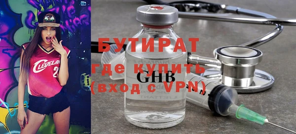 мефедрон Богородск