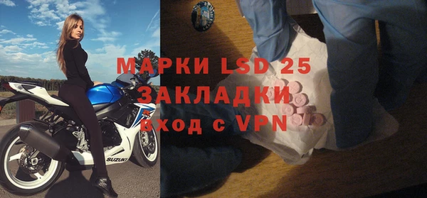 мефедрон Богородск