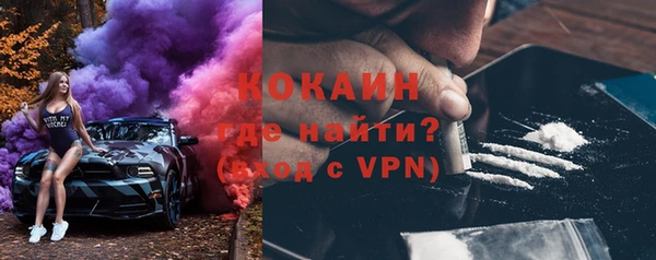 мескалин Ладушкин