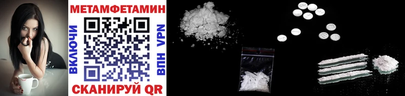 Метамфетамин Methamphetamine ОМГ ОМГ сайт Щучье купить