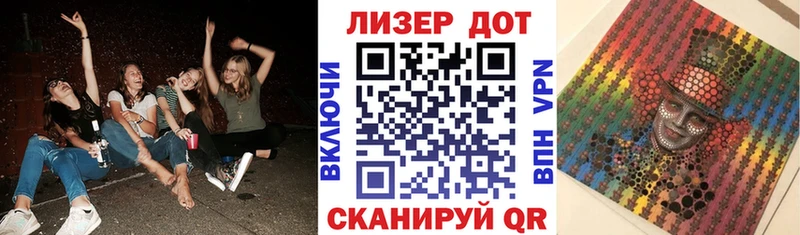 Марки 25I-NBOMe 1500мкг  Щучье 